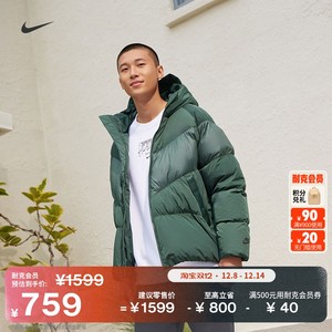 
Nike men's loose hooded down jacket winter new warm woven jacket NIKE IB2961