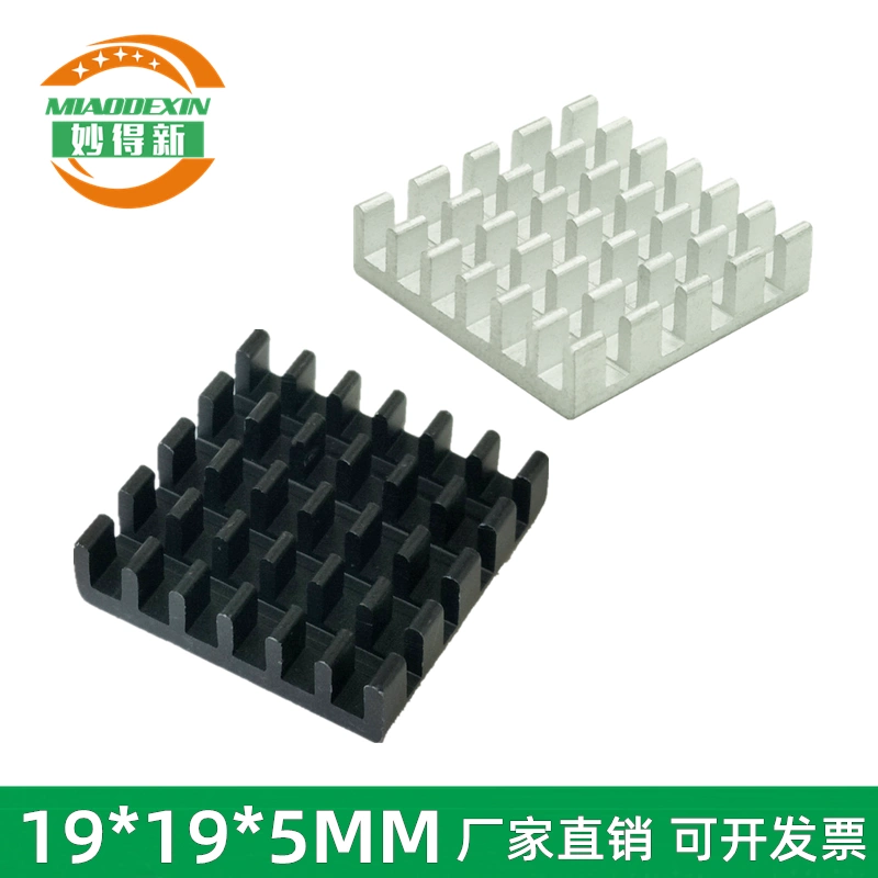 Nhôm tản nhiệt chip bo mạch chủ tản nhiệt tản nhiệt điện tử 19*19*5mm nhà máy bán trực tiếp