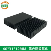 Miaode mới bo mạch chủ làm mát chip cung cấp điện tản nhiệt CPU làm mát khối làm mát 60*31*12MM màu đen cách nhiệt