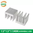 Miaode tản nhiệt mới nhôm profile 13*13*11 tản nhiệt điện tử chip làm mát khối tùy chỉnh tấm nhôm đục lỗ 