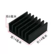 Nhôm định tuyến tản nhiệt 14*14*6mm điện tử tản nhiệt chip làm mát cung cấp điện làm mát khối nhôm tùy chỉnh 