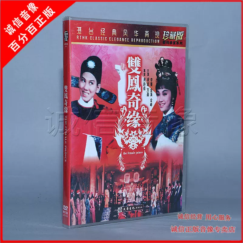 天菩薩 [DVD] 天菩萨_百度百科