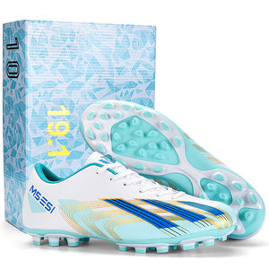 Messi football shoes short nail MG long nail children TF student anti -slip AG artificial grass men's and women's competition adult training shoes
