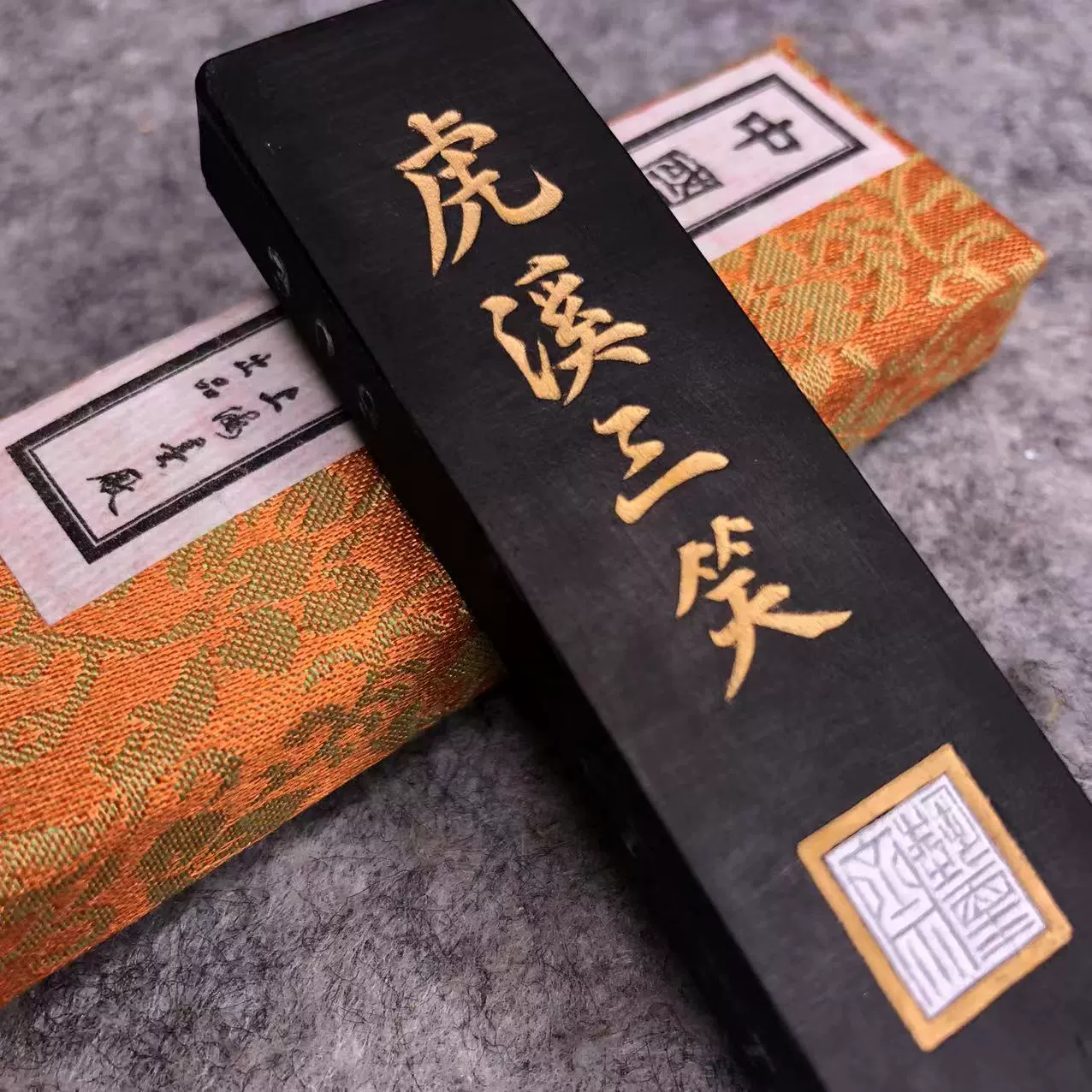 中国墨 大好山水 484g 油煙101　上海墨厂出品 上海墨厂大好山水墨块怎么样？上墨大好山水墨条！ – 吾乃青末