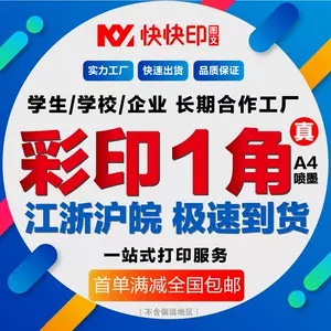 白文印- Top 100件白文印- 2024年4月更新- Taobao