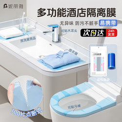 Niliya Portable Disposable Dental Blue Film Protective Film Dirt Barrier Film Hotel Travel Toilet Seat Cover Desktop Washing