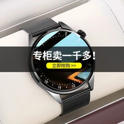 Smartphone Universal Watch3 Smart Watch Bluetooth Call Smart Watch Men's Heart Rate Sports Running