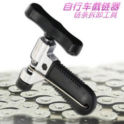 Special tool for mountain bike chain cutter removal