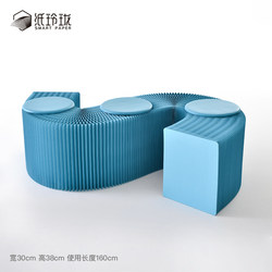 Paper Exquisite Creative Telescopic Accordion Folding Paper Stool Portable Space-Saving Furniture Sofa Entryway Kraft Paper Bench