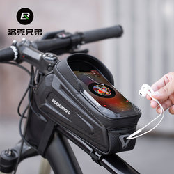 Rock Brothers Hard-Shell Bicycle Bag, Front Frame Bag, Top Tube Bag, Front Bag, Phone Bag, Mountain Bike and Road Bike Riding Accessories