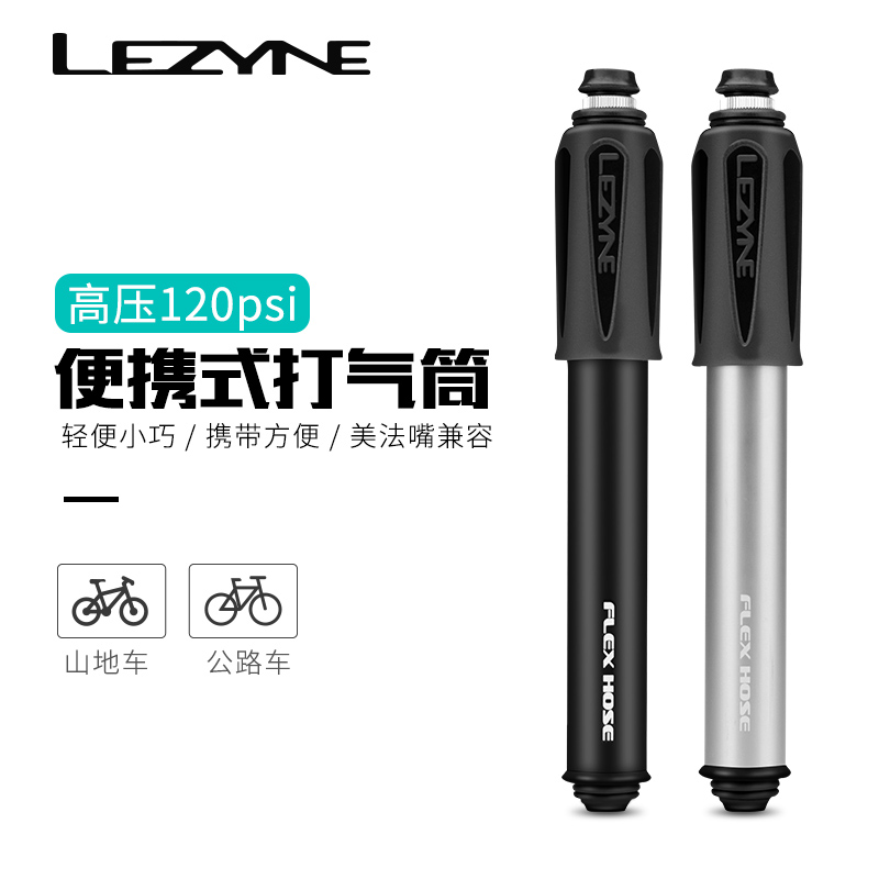 LEZYNE LEIYIN   SPORTDRIVE    ޴ ̴  -