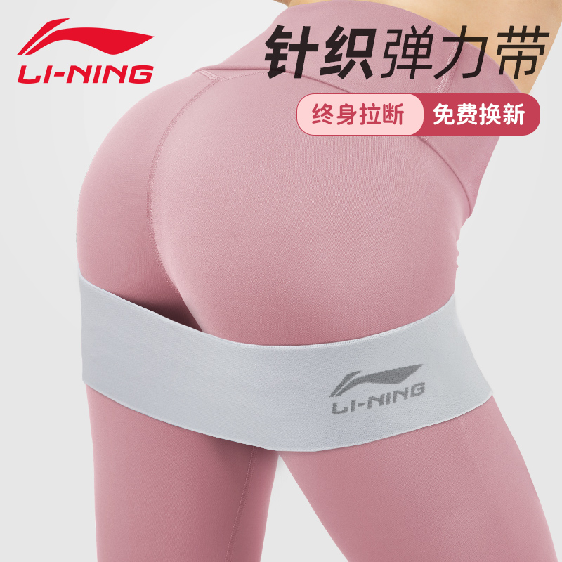 LI NING ź     Ʒ Ƹٿ  Ŭ ƮϽ  䰡 ƮĪ    -