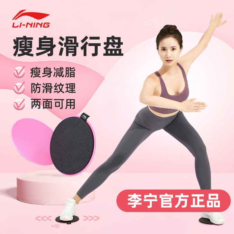 LI NING ̵ ÷Ʈ Ȩ ƮϽ  ھ Ʈ̴   Ƹٿ ٸ Ʒ ٸ е  -