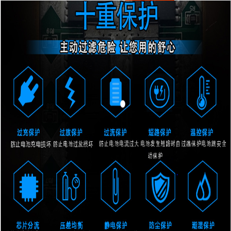 500a Protection Board Car Starting Inverter Lithium Battery Equalization