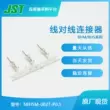 SBHSM-002T-P0,5 nghìn đầu nối JST cung cấp vàng Đầu nối thiết bị đầu cuối điện áp hàng ngày còn hàng