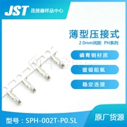 Đầu nối JST đầu nối Qianjin Electronics SPH-002T-P0.5L có sẵn với số lượng lớn và sẽ được ưu tiên [J1]