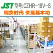 Qianjin cung cấp đầu nối JST vỏ nhựa CZHR-18V-S với số lượng lớn và giá cả ưu đãi. Jack cắm - Đầu nối
