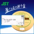 Thiết bị đầu cuối JST đầu nối SAITW-A03T-064 của Qianjin Electronics có sẵn với số lượng lớn và sẽ được ưa chuộng [J] Jack cắm - Đầu nối