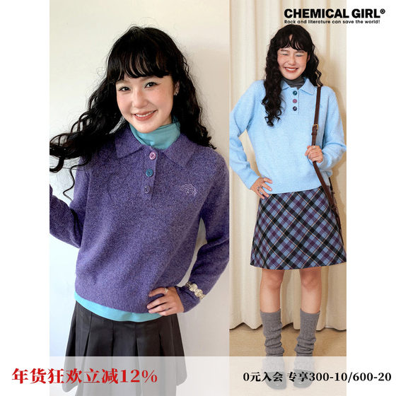 Chemical Girl Star and Moon Nocturne Retro Casual Polo Lapel Pullover Sweater Knitwear Women's Autumn and Winter Tops