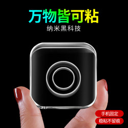 Nano Adhesive Car Phone Holder, Black Technology Universal Support Stand, Car Air Vent Traceless Suction Cup Type