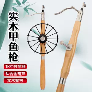 gun handle iron rod boat Latest Authentic Product Praise Recommendation, Taobao Malaysia, 枪柄铁板竿船最新正品好评推荐- 2024年4月