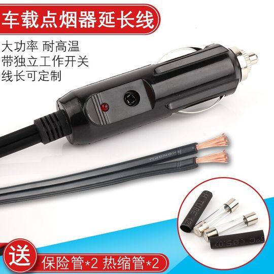 Lipin 12V/24V Car Cigarette Lighter Plug