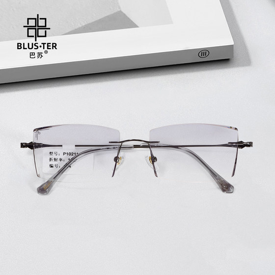 
BLUS-TER Basu rimless glasses gradient color lenses customized degree business casual myopia glasses P10211M