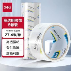 Deli Large Roll Sealing Transparent Tape Wholesale, Large Wide Sealing Tape, High Transparency Adhesive Tape, Large Adhesive Paper