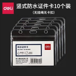 Deli Stationery 5758 Waterproof Type 10-Pack Soft Id Card Holder Horizontal Work Badge Student Id Card Holder