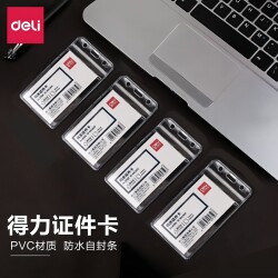 Deli 5758/5759 Id Card Holder, Horizontal and Vertical Card Holder, Waterproof Plastic Work Id Badge Protective Cover