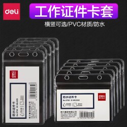 Deli 5758/5759 Id Card Holder Horizontal and Vertical Style Plastic Work Badge Protective Cover Transparent