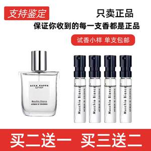 Eccapa Muschio Bianco white moss white musk men and women test fragrance unisex authentic perfume sample