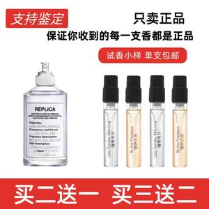 Marson Martin Macra Lazy Weekend Jazz Valley Valley Story Warm Fire Fire Fire Light Perfume Sample