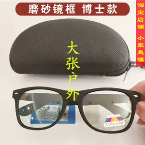 现货--【明星同款】POLA偏光太阳镜防紫外线墨镜--POLA Polarized