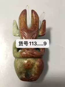 旧蔵 紅山文化 時代物 吉祥神獸 高古玉 お守り 縁起物 アンティーク