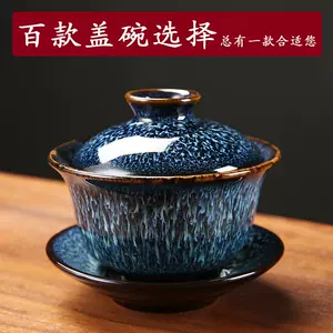 窑油滴碗- Top 100件窑油滴碗- 2024年4月更新- Taobao