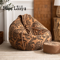 Lazy Lady Balcony Bean Bag Bean Paste Bag Single Tatami Kidsren's Reading Bedroom Living Room Small Apartment Lounge Chair