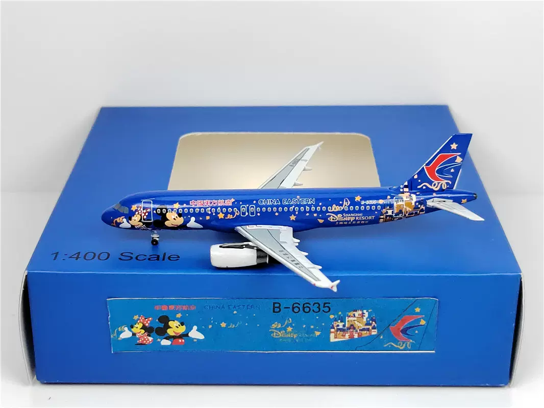 AeroClassics 1:400 中国东方航空A320 B-6635 合金飞机模型-Taobao