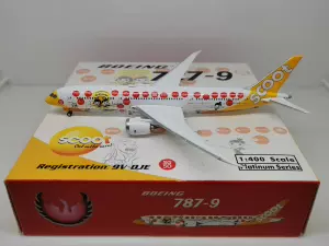 phoenix787 - Top 100件phoenix787 - 2024年4月更新- Taobao