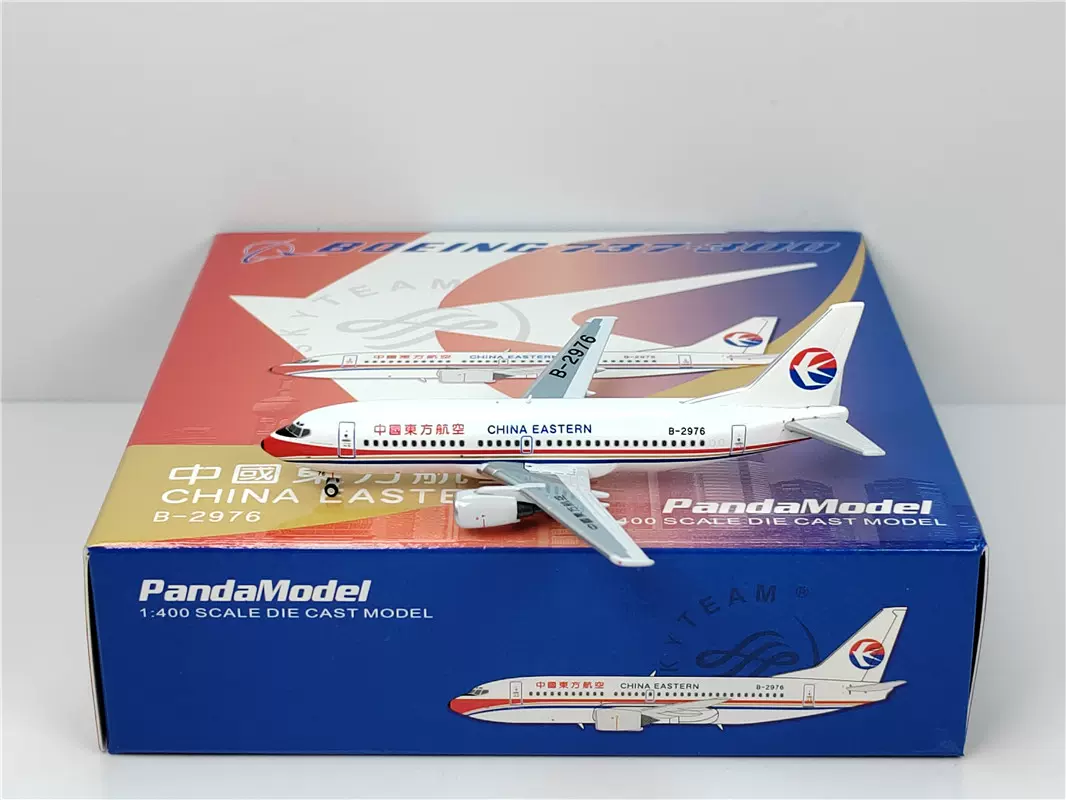PandaModel 1:400 中国东方航空B737-300 B-2976 合金飞机模型