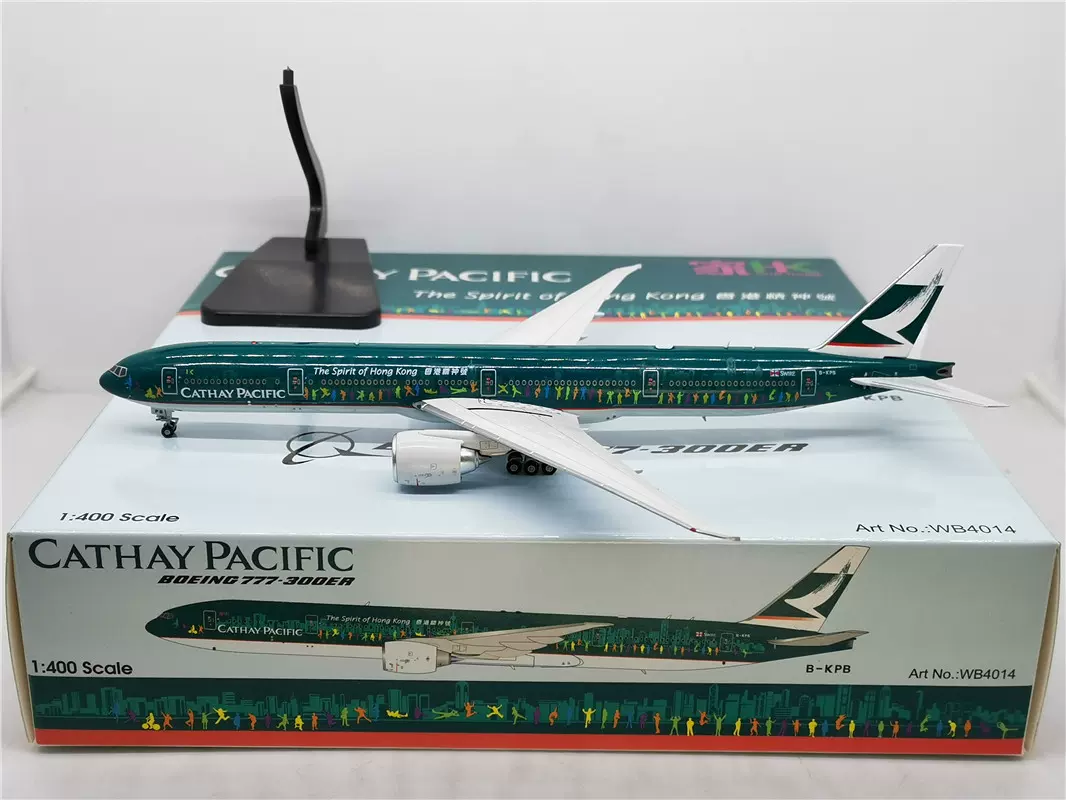 中國貨運航空 B777-200 旅客機大型模型 中國貨運航空 B777-200 旅客機