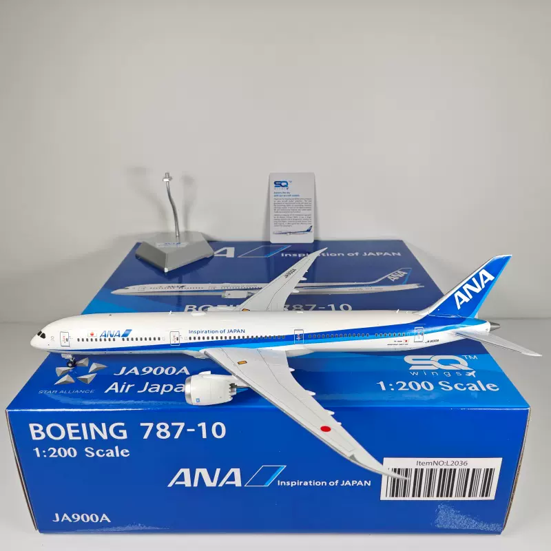 全日空 ANA B787-10 1:200 JA981A SQ Wings SQ Wings 1:200 ANA 全日空 B787-10 JA981A