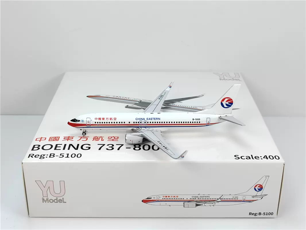 Yu Model 1:400 中国东方航空B737-800 B-5100 合金飞机模型-Taobao