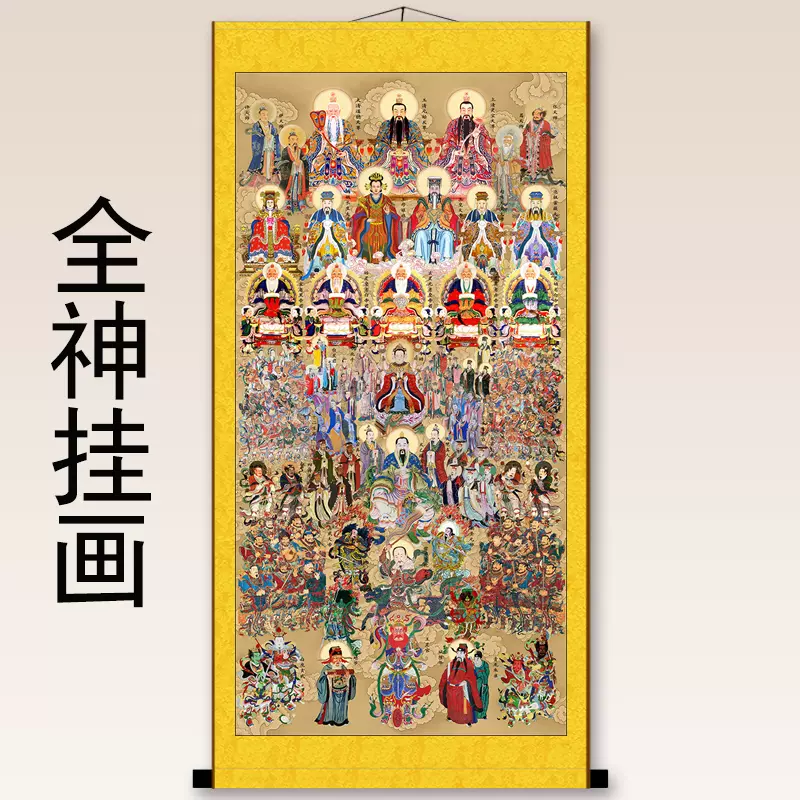 护法神将四大神兽挂画青龙朱雀白虎玄武东西南北方位卷轴画丝绸画-Taobao