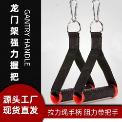 Heavy-Duty Gantry Handle Multi-Functional Tension Rope Rubber Tensioner Elastic Handle Grip Universal for Men and Women