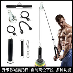 LAOSHU Fitness Equipment Modification Accessories DIY Home High Pulley Lat Pulldown Machine Pulley Steel Wire Rope Weight Plate Bar