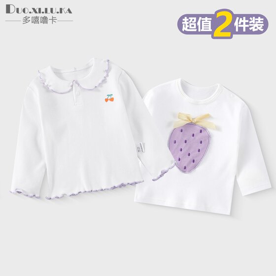
Two-piece long-sleeved Category A pure cotton top T-shirt 2026 new spring and autumn printed western-style bottoming shirt for boys and girls