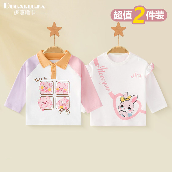 
Two-piece set of boys and girls T-shirt long-sleeved spring and autumn new children's round neck bottoming shirt baby cotton top children's clothing