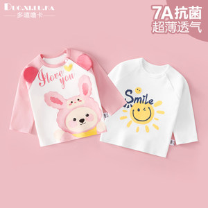 
Two-piece set of Class A pure cotton cartoon style tops children's bottoming shirts for boys and girls long-sleeved T-shirts spring and autumn new style