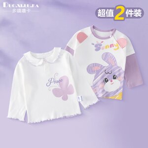 
2-pack children's clothes boys long-sleeved T-shirts girls tops pure cotton spring and autumn 2026 new cartoon fashionable trend